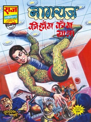 Nagraj Comics Pdf Download