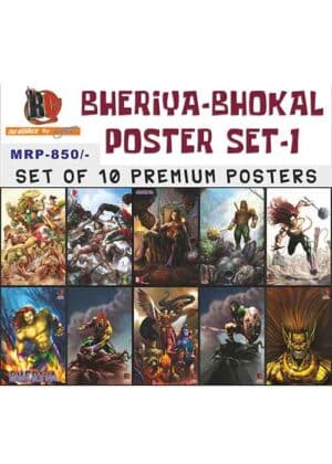 Bheriya Bhokal Poster Set-1