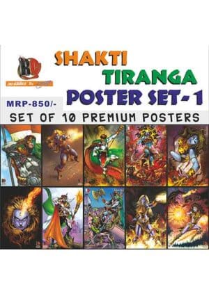 Shakti Tiranga Poster Set