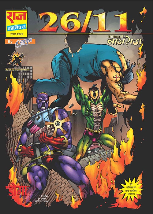 26/11 NAGRAJ | Raj Comics by Sanjay Gupta