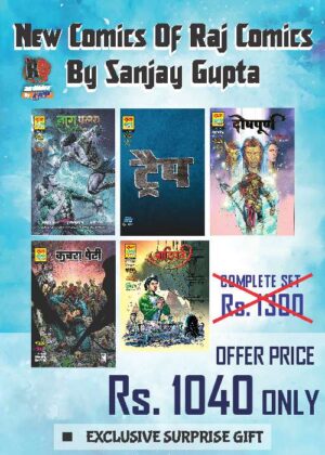 Bundle 1 of New Comics Of Raj Comics By Sanjay Gupta