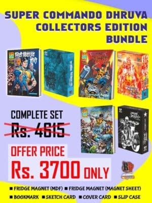 Website Bundle 1 Of Super Commando Dhruva Collectors Edition