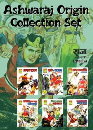 Ashwaraj Origin Collection set