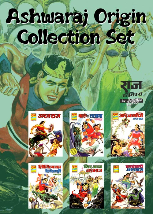 Raj Comics Archives | Page 2 of 15 | Raj Comics by Sanjay Gupta
