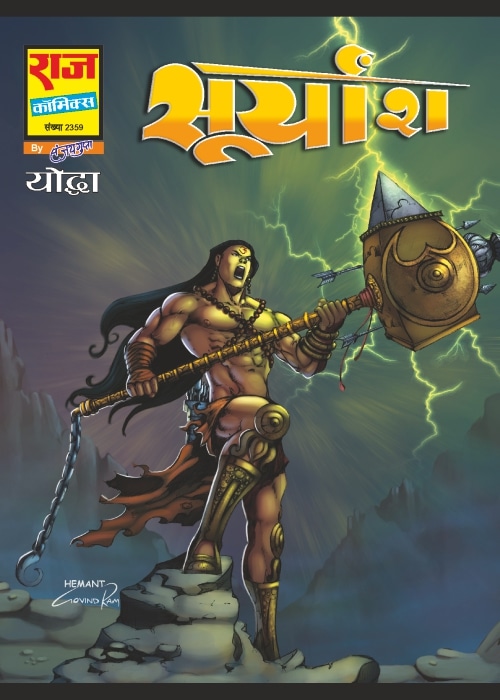 Shop | Page 15 of 16 | Raj Comics by Sanjay Gupta