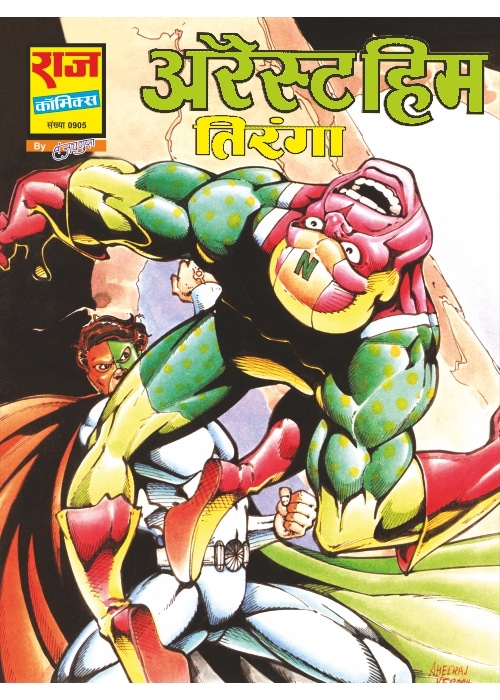 Tiranga Comics Hero | Raj Comics