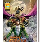 NARAK NAASHAK NAGRAJ VOLUME 2 COMBINED COLLECTOR'S EDITION (HARDBOUND) - Image 2