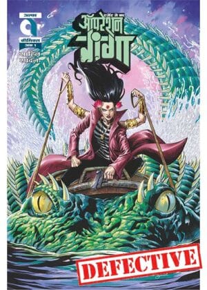 AGENT J KA OPERATION GANGA-ISSUE 1-ALPHA COMICS (NEW RELEASE) (DEFECTIVE)