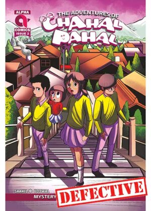 THE ADVENTURES OF CHAHAL PAHAL-MYSTERY OF THE MAGIC PENCIL-ISSUE 2-ALPHA COMICS (NEW RELEASE) (DEFECTIVE)