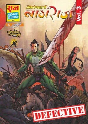 AATANKHARTA NAGRAJ WORLD TERRORISM SERIES VOLUME 3 (DEFECTIVE)