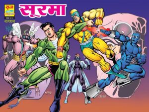 SOORMA MULTISTARRER WITH GATE FOLD COVER (BIG SIZE)